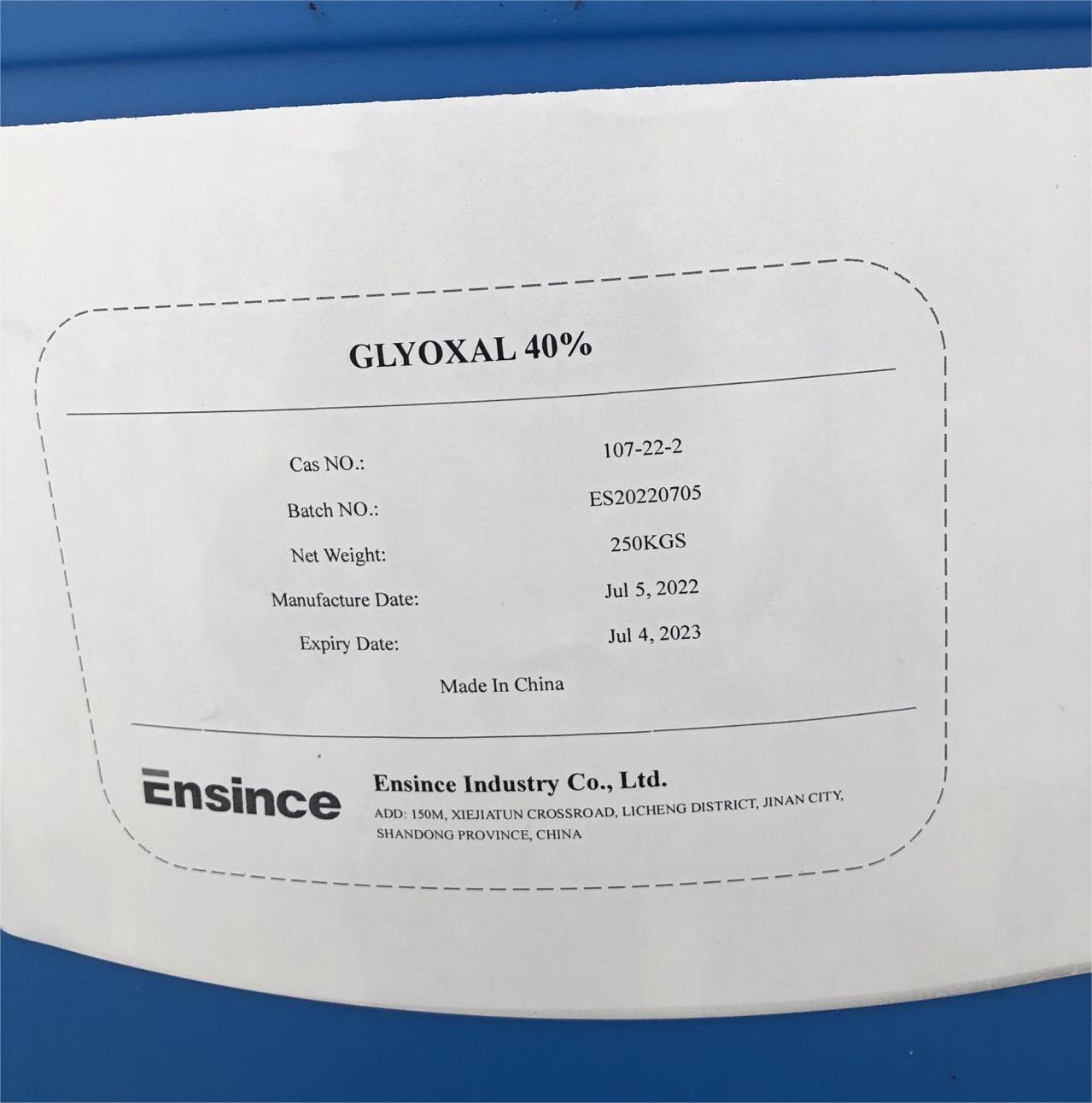 Glyoxal 40% cas 107-22-2